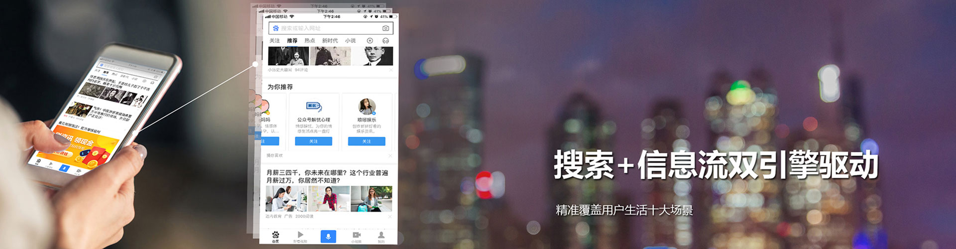 盐水网络推广开户