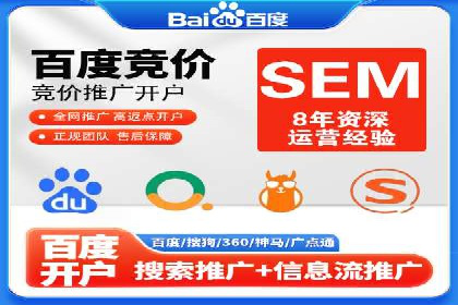百度推广代理商成功案例：中小企业也能大放异彩