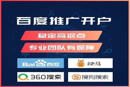 百度竞价推广费用如何控制？看这些企业如何操作