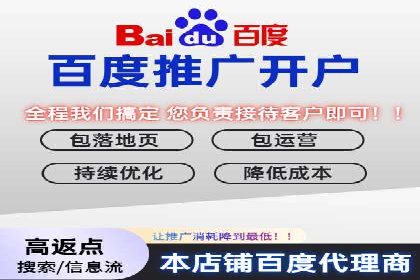 360信息流广告：餐饮业投放策略揭秘